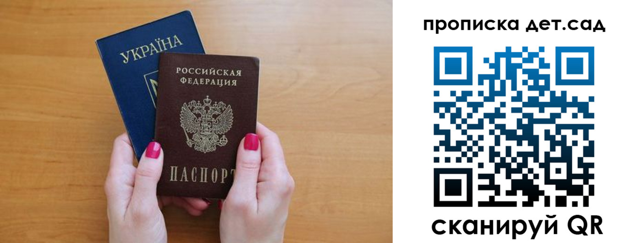 прописка паспорт в Великом Устюге