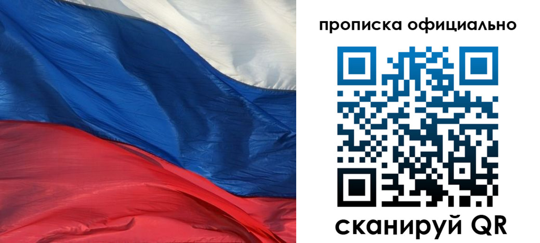 прописка иностранных граждан в Великом Устюге