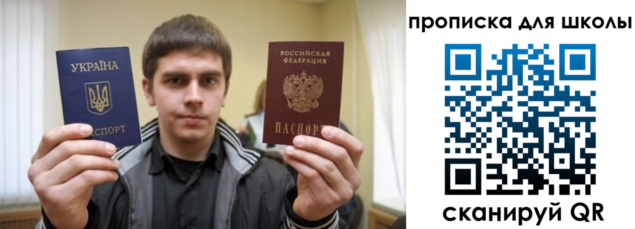 временная регистрация гарантия в Великом Устюге