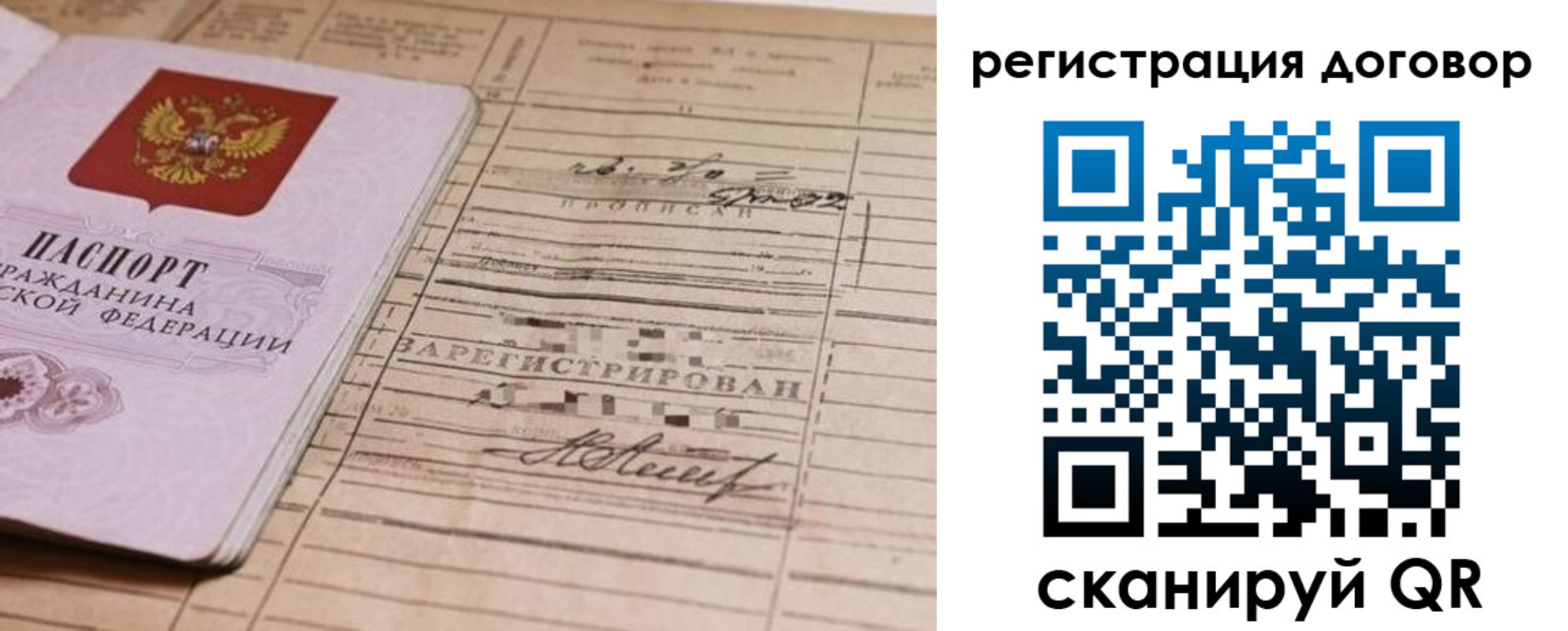 прописка для кредита в Великом Устюге