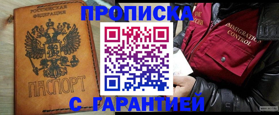 найти адрес прописки в Великом Устюге