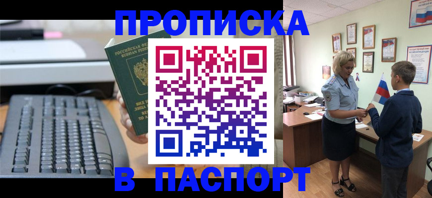 временная регистрация госуслуги в Великом Устюге
